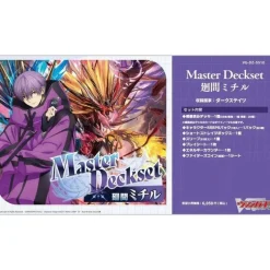 Bushiroad Cards*Cardfight!! Vanguard Master Deckset Michiru Hazama VG-DZ-SS10V2 TCG JAPAN
