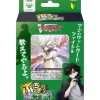 Bushiroad Cards*Cardfight!! Vanguard Waza de Shoubu da! Shiki Outei Bucchigiri Start Deck TCG