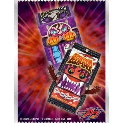 Ensky Character Sleeve Kamen Rider Gavv Gochizo C EN-1541 JAPAN OFFICIAL