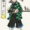 Shueisha Demon Slayer*Demon Slayer Kimetsu no Yaiba Illustration Art Book by Koyoharu Gotouge JAPAN