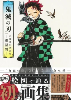 Shueisha Demon Slayer*Demon Slayer Kimetsu no Yaiba Illustration Art Book by Koyoharu Gotouge JAPAN