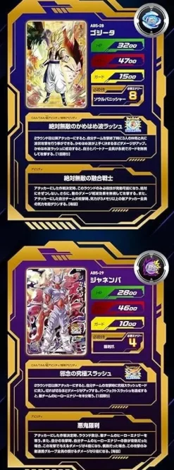 BANDAI Dragon Ball 13th Anniversary Special Set Dramatic Collection Box VEGETA TCG