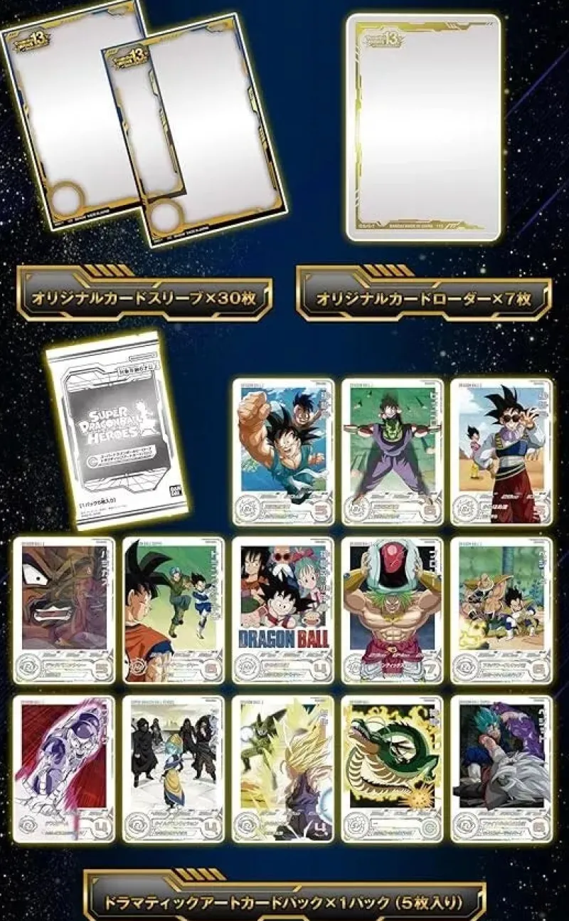 BANDAI Dragon Ball 13th Anniversary Special Set Dramatic Collection Box VEGETA TCG