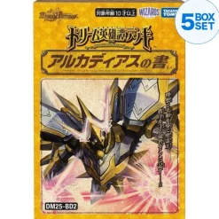 Takara Tomy Cards*Duel Masters Book of Alcadeias Dream Saga Deck DM25-BD2 TCG JAPAN OFFICIAL