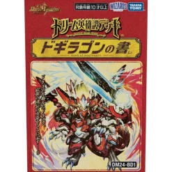 TAKARA TOMY Duel Masters Dogiragon's Book Dream Heroic Tale Deck DM24-BD1 TCG JAPAN OFFICIAL