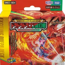 TAKARA TOMY Cards*Duel Masters Dra Dra Dragon Ryugenkyou Exciting DueParty Deck TCG JAPAN OFFICIAL