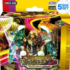 Takara Tomy Duel Masters Exciting Duel Party Deck B DM24-BD6 TCG JAPAN OFFICIAL