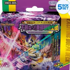 TAKARA TOMY Duel Masters Fukei nari! Shin Jagan Kishidan Exciting DueParty Deck TCG JAPAN