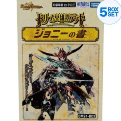 TAKARA TOMY Cards*Duel Masters Johnny's Book Dream Heroic Tale Deck DM24-BD2 TCG JAPAN OFFICIAL