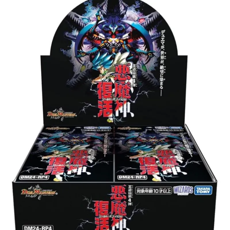 Takara Tomy Cards*Duel Masters Royal Road Series Vol. 4 World of Ballom DM24-RP4 Booster Pack Box