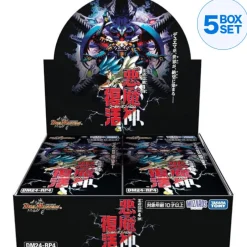Takara Tomy Cards*Duel Masters Royal Road Series Vol. 4 World of Ballom DM24-RP4 Booster Pack Box