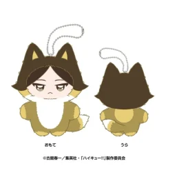 Ensky Plush Toy*Chimikemo Mascot Haikyuu!! 12. Rintarou Suna Plush Doll JAPAN OFFICIAL