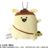 Ensky Pom Pom Purin x Obungu to Issho Purin-san Flat Plush Mascot JAPAN OFFICIAL