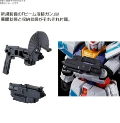 BANDAI Gundam*Entry Grade RX-78F00/E Gundam EX-001 Glass Feather 1/144 Optional Parts Set