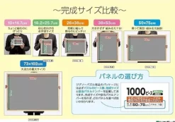 Epoch Jigsaw Puzzle PEANUTS Snoopy Beagle Scout 500 Piece JAPAN OFFICIAL