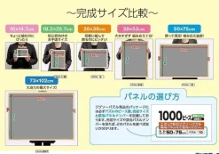 Epoch Jigsaw Puzzle PEANUTS Snoopy Halloween Night 500 piece JAPAN OFFICIAL