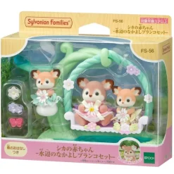 Epoch Sylvanian Families Calico Critters Deer Waterside Friend Swing Set FS-56
