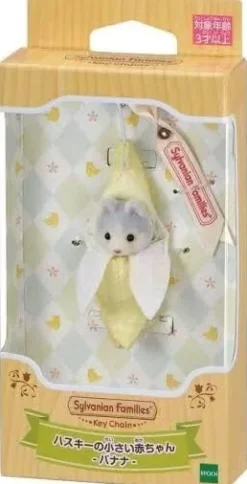 Epoch Sylvanian Families*Sylvanian Families Baby Husky Banana Keychain JAPAN OFFICIAL