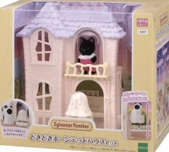 Epoch Sylvanian Families*Sylvanian Families Dokidoki Haunted House Set Ko-67 JAPAN OFFICIAL