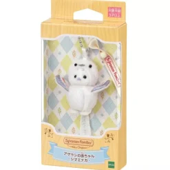 Epoch Other Toys & Hobbies|Sylvanian Families*Sylvanian Families Baby Seal Shimaenaga Keychain JAPAN OFFICIAL