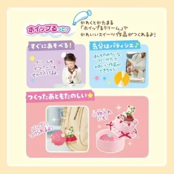 EPOCH Sylvanian Families*Whipple Sylvanian Families Strawberry Anniversary Sweets Kit JAPAN