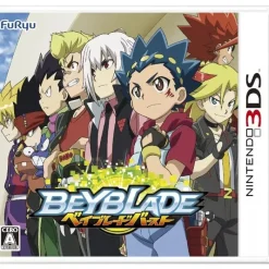 FuRyu Nintendo 3DS Beyblade Burst with Limited Beyblade JAPAN OFFICIAL