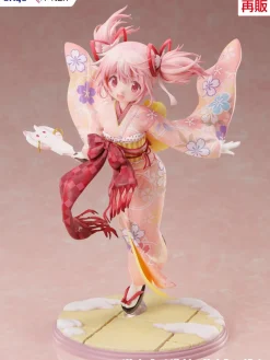FuRyu Figure*Puella Magi Madoka Magica Madoka Kaname Kimono Ver. 1/7 Figure JAPAN