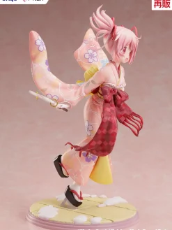 FuRyu Figure*Puella Magi Madoka Magica Madoka Kaname Kimono Ver. 1/7 Figure JAPAN