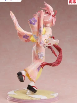 FuRyu Figure*Puella Magi Madoka Magica Madoka Kaname Kimono Ver. 1/7 Figure JAPAN