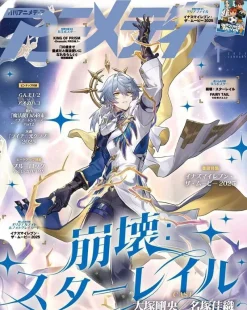 Gakken Books*Monthly Animedia January 2025 Magazine JAPAN OFFICIAL