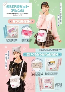 Gakken WE LOVE Gacha Shoulder Bag Book JAPAN OFFICIAL