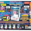 Toys Spirits Capsule Toy|Capsule Toy*Grab and Display Crane Game Machine Mascot II Complete Set Capsule Toy JAPAN