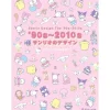 Graphicsha 90s - 2010s Sanrio Design Illustration Art Book JAPAN OFFICIAL