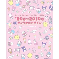 Graphicsha 90s - 2010s Sanrio Design Illustration Art Book JAPAN OFFICIAL