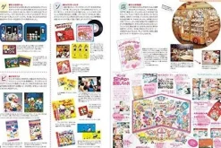 Graphicsha 90s - 2010s Sanrio Design Illustration Art Book JAPAN OFFICIAL