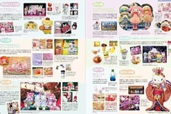 Graphicsha 90s - 2010s Sanrio Design Illustration Art Book JAPAN OFFICIAL