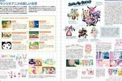 Graphicsha 90s - 2010s Sanrio Design Illustration Art Book JAPAN OFFICIAL