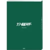 Ground Works Kamen Rider*Shin Kamen Rider Design Works Official Art Book JAPAN