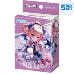 Cover Cards*Hololive OCG Purple Choco Yuzuki Starter Deck vol.2 TCG JAPAN OFFICIAL