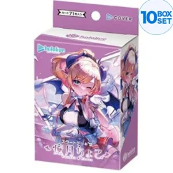 Cover Cards*Hololive OCG Purple Choco Yuzuki Starter Deck vol.2 TCG JAPAN OFFICIAL