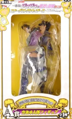 BANDAI Ichiban Kuji JoJo's Bizarre Adventure White Side Jotaro Kujo Prize A Figure