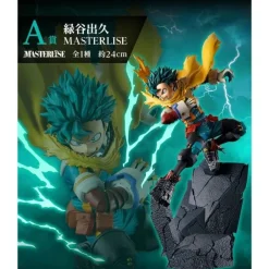 BANDAI Figure|My Hero Academia*Ichiban Kuji My Hero Academia Conflicting feelings Izuku Midoriya Prize A Figure
