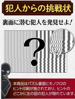 Epoch Jigsaw Puzzle Detective Conan Portrait in Gold Frame 1053 Super Small Piece