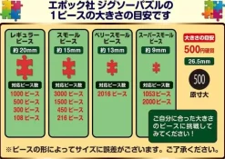 Epoch Jigsaw Puzzle Detective Conan Portrait in Gold Frame 1053 Super Small Piece