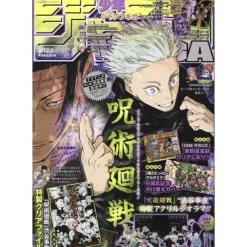 Shueisha Jump Giga 2023 Autumn Magazine JAPAN OFFICIAL