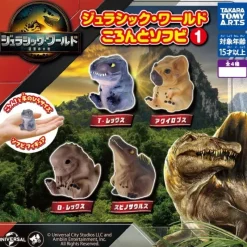 Takara Tomy Arts Jurassic World Rolling Soft Vinyl 1 Complete Set Figure Capsule Toy JAPAN