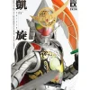 HOBBY JAPAN Kamen Rider Gaim Special Photo Book Detail of Heroes EX JAPAN OFFICIAL