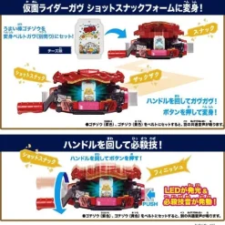 BANDAI Kamen Rider Gavv DX Rider Gochizo Special Set Umaibou Collaboration Ver. JAPAN