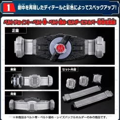 BANDAI Kamen Rider Geats DX Desire Driver High Spec Belt & Raise Buckle Holder JAPAN