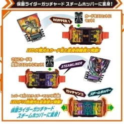 BANDAI Kamen Rider Gotchard DX Gotchar Driver & Gotcher Draw Holder Set With Bonus